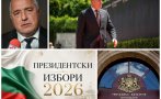 неделя трона дондуков стигне балотаж кандидата радев голямата интрига