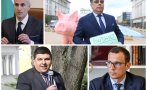 план преврат ерата асен василев мирчев готвят война ново лидерство ппдб