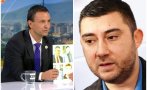 карлос контрера омазаха поредните конкурси столична община толкова