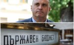 експерт гореща прогноза очакват радикални промени бюджет 2027 пенсии данъци
