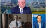 президентска сглобка призив обща подкрепа герб балотажа