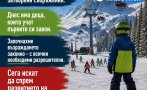 модернизацията лифта мальовица всички законни разрешителни