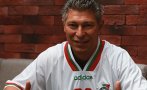 пик ретро време мондиала евро куверт ресторанта краси балъков снимки