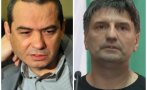 Пепи Еврото Любомир Николов