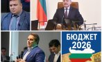 финансов анализ бюджетът донев заслужава шанс асен василев организира протест тъкмо преброи пилците