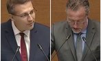 изненадаха вицепремиера иво христов остра декларация парламента станислав анастасов поиска управляващите незабавно оттеглят предложението закриване ко