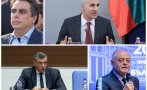 драма вдясно вицето гюров