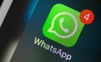 вече нужда споделяме телефонния номер whatsapp