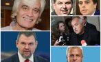 журналист призив герб синя българия последвайте позицията дпс комисията досиетата времето разделно