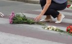 името живота отбелязваме националния ден безопасността движението пътищата