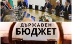 радев защити проектобюджета обвини предишните управляващи дефицита
