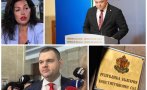 патронажа мвр цветанка андреева разкри каква целта активното мероприятие пеевски атанасова