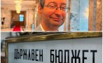пик икономистът димитър чобанов защити бюджета понижения социалните плащания видео