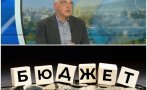 антон кутев последни новини ситуацията парите държавата