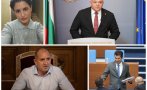 пускат вълците калина андролова демерджиев действа самоубийствено киро радев скоро свие подкрепата