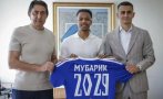 драма герена мубарик пропусне борац