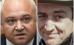 демерджиев прозира мълчанието мвр сектата петрохан