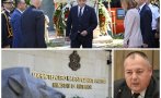 гдбоп pnr демерджиев анализ фактите ключови въпроси без отговор вместо доказателства все повече неизвестни