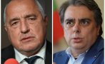 месеца вота асен василев тръшна вратата герб обща президентска кандидатура