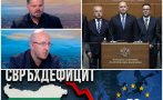 топ икономисти горещ коментар бюджета тежко наследство пукнатината отвори 2020