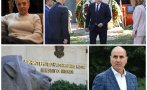 хулигански сленг мвр наследи времето цветанов опасния навик произнася присъди демерджиев продължи