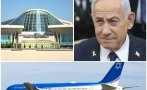 случва нещо самолетът нетаняху кацна минути софия мистериозен полет