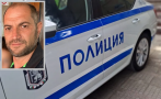 мистерия втори ден издирват управителя хлебозавод павликени разследват отвличане