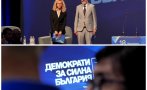 Кристина Петкова ДСБ