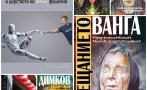топ продаваните книги издателство милениум юли