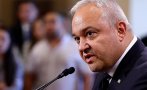 фалшиви опорки демерджиев хористите кръга капитал