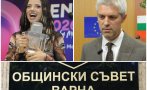 удариха благо коцев ръцете заради раздути хонорари одобриха сметката концерта деня варна