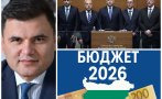икономист подробна дисекция новия бюджет