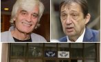 константин мишев изригна решението централата дпс прекалиха остава отнемат имената