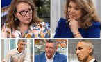 визия проф антоанета христова илияна йотова силният играч даниел вълчев андрей гюров и кандев неубедителни