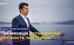 мрежата гръмна един големите мошеници съвременната история