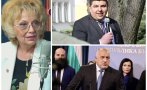 велева попари мирчев борисов протести плати герб закъсня новата смяна