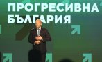 голямо раздвижване прогресивна българия морето хората радев поставиха амбициони цели