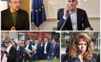 настимир ананиев разгада ходовете гюров издигнат инициативен комитет носи багажа сглобката
