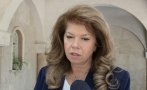 президентът илияна йотова изпрати последния път писателя димитър шумналиев снимки
