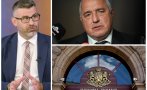 играе герб умряла лисица кузман илиев гореща теза видя опит борисов подмаже