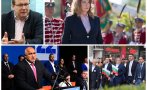 явор дачков борисов разберат кандидат президент въпреки шизофренични отношения години нямат шанс йотова