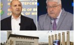 спас гърневски пик финализира румен радев кражбата века пловдив
