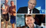 крум савов откри двойник путин слънчака