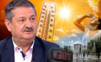 търпи мръсна жега иде цяла българия дни падне капка дъжд снимки