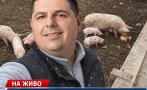 извънредно мирчев ново разтърсващо разкритие mafiqta евровизия разплака демократичната общност