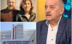 проф кантарджиев отново води тежка битка съпругата прочутия медик спасила отвъдното