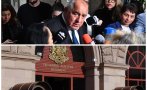президентски покер горещ слух герб остава без свой президент пръв път историята