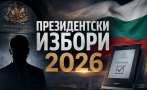 горещо пик появи неочаквано име размести президентската битка