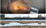сериозно предупреждение останем без ток жегите сушата ударят електроснабдяването