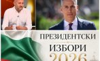 сметката излиза радан кънев призна гласовете ппдб стигна гюров президент